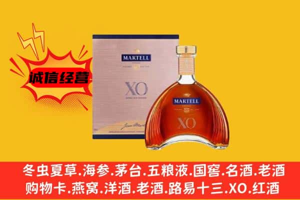 玉树市称多县上门回收马爹利价格