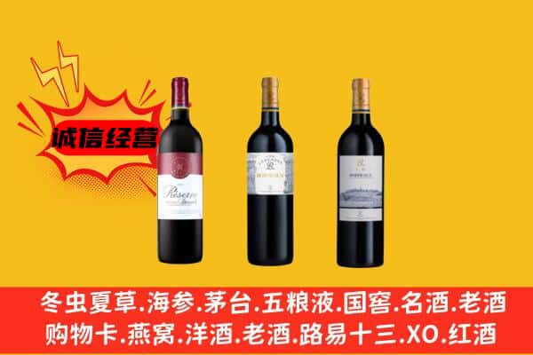 玉树市称多县上门回收拉菲价格