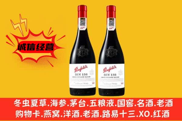 玉树市称多县上门回收奔富价格