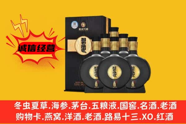 玉树市称多县上门回收习酒价格