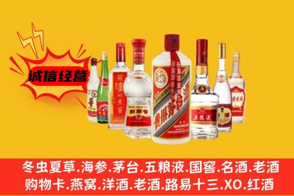 玉树市称多县回收老名酒