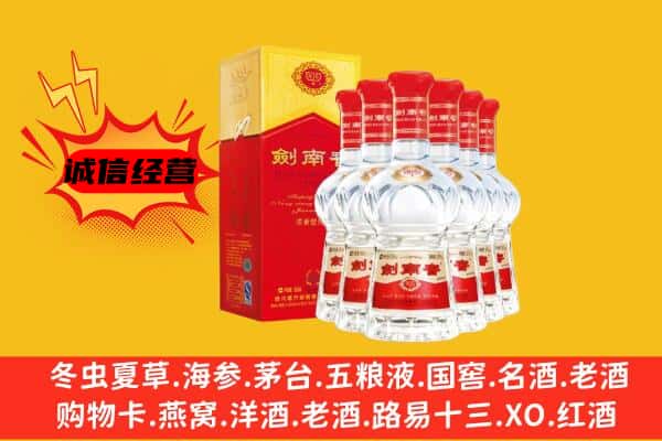 玉树市称多县上门回收水晶剑价格