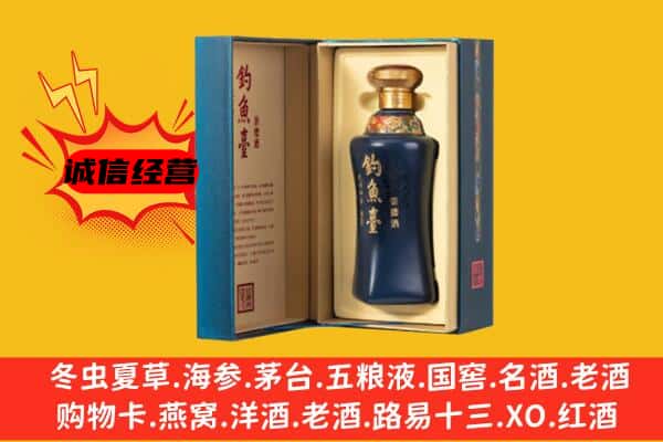 玉树市称多县上门回收钓鱼台价格