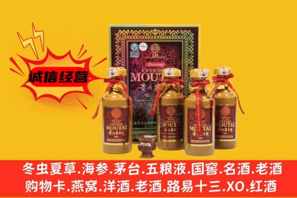 玉树市称多县回收50年份茅台酒