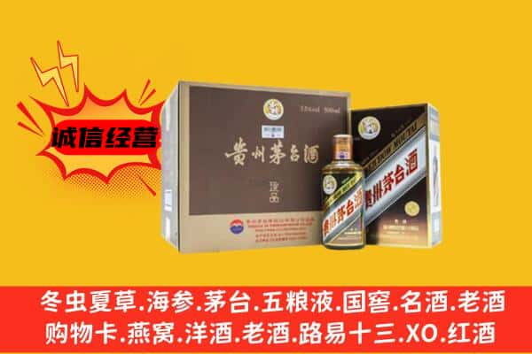 玉树市称多县回收彩釉茅台酒