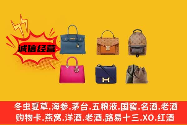 玉树市称多县回收名包