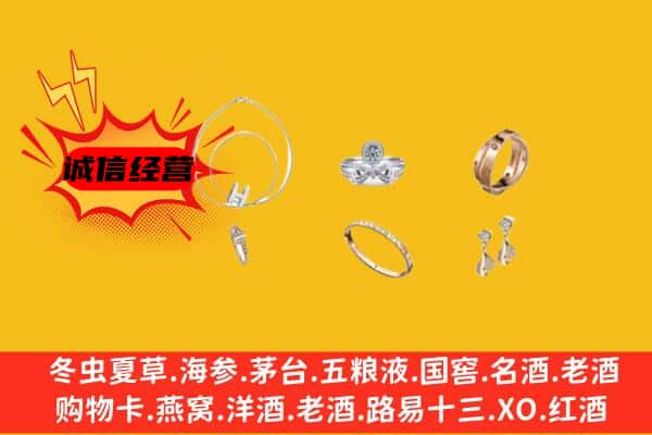 玉树市称多县回收首饰