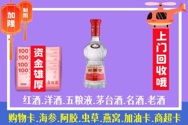 玉树市称多县回收剑南春怎么定价